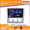 Автомобильное радио для Ford Focus 2 3 Mk2 Mk3 2004-2011 Wireless Carplay Android Auto 4G Автомобильный мультимедийный проигрыватель GPS DSP 2 Din