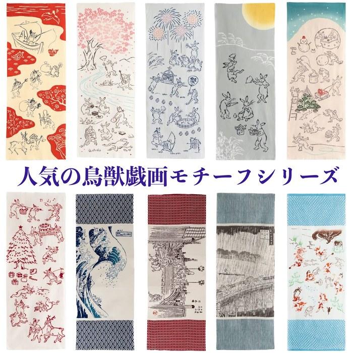 Ручное полотенце Kamawanu Chusen (Летний узор - Летний банкет) 6072275, 33 см x 90 см
