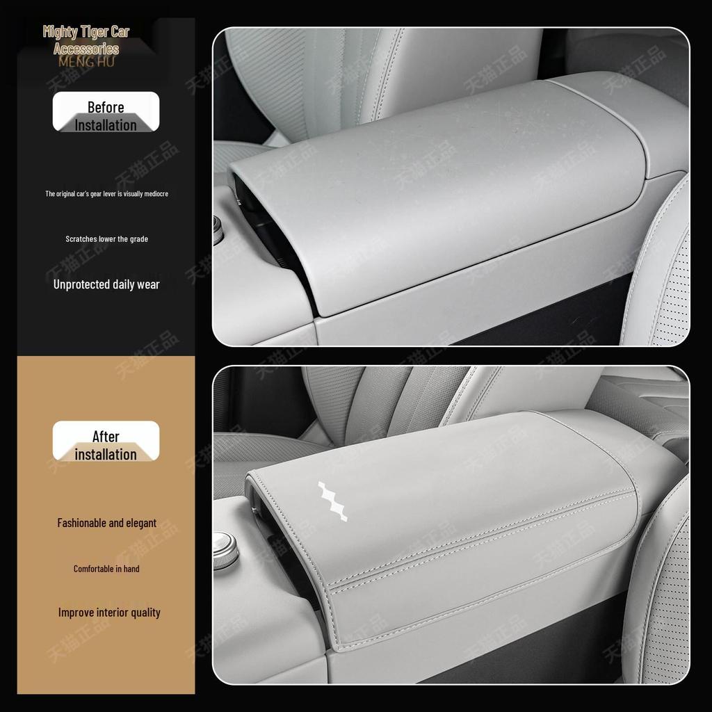 Чехол-накладка на подлокотник Equation Leopard Titanium 7 - Защитная накладка в цвет оригинального автомобиля