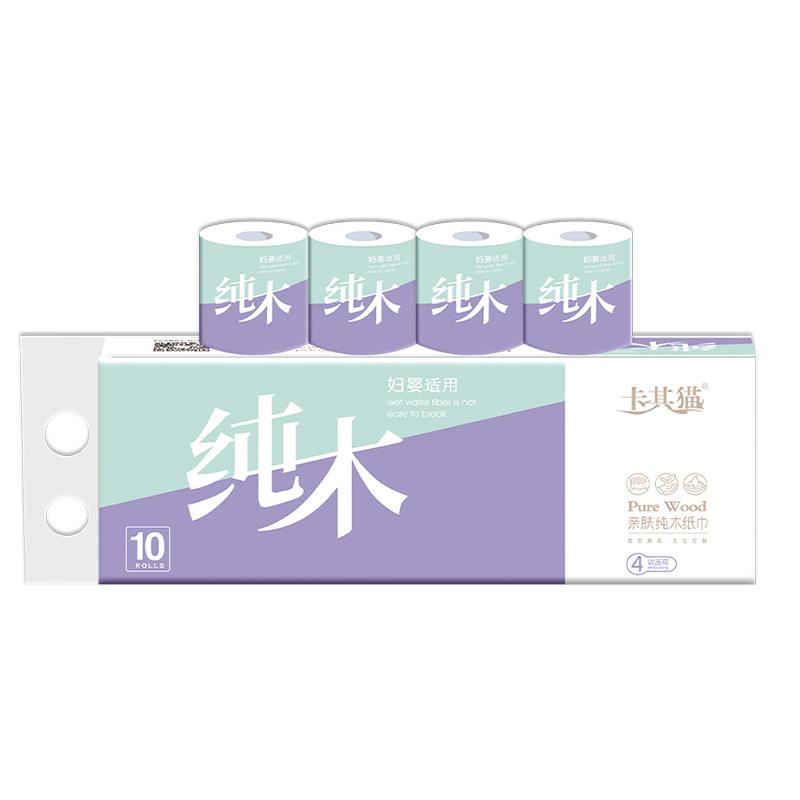 KQM-A2018 Pure Wood Core Roll Paper, 1500g, 10 Rolls/Piece