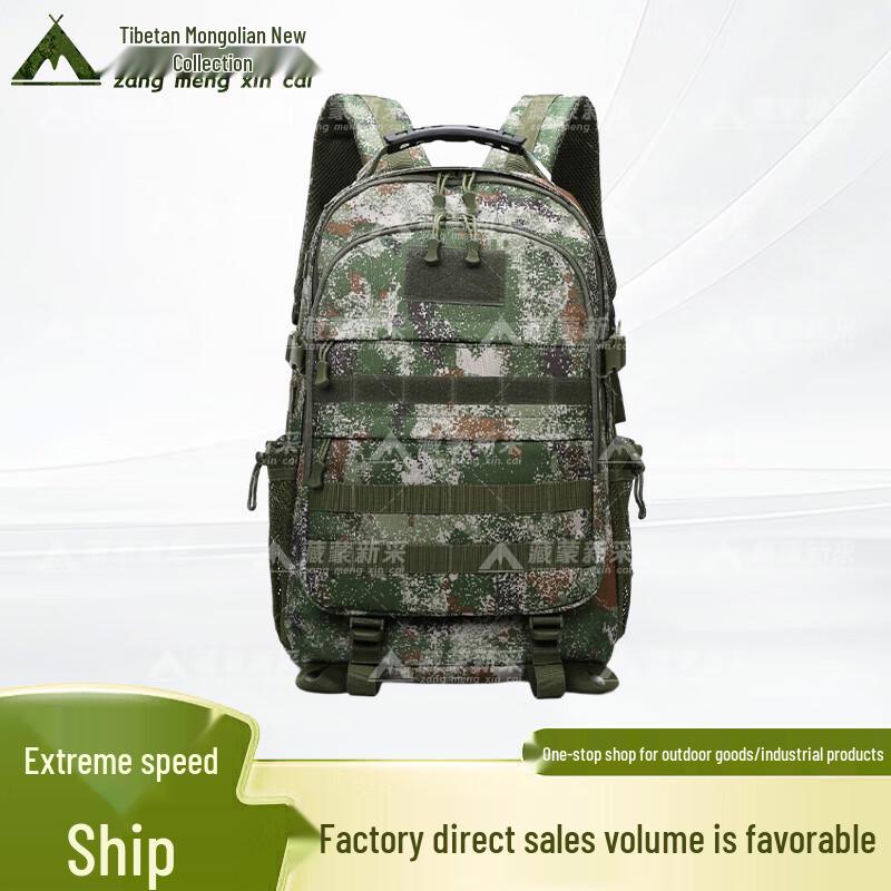Multi-functional Tactical Camouflage Backpack