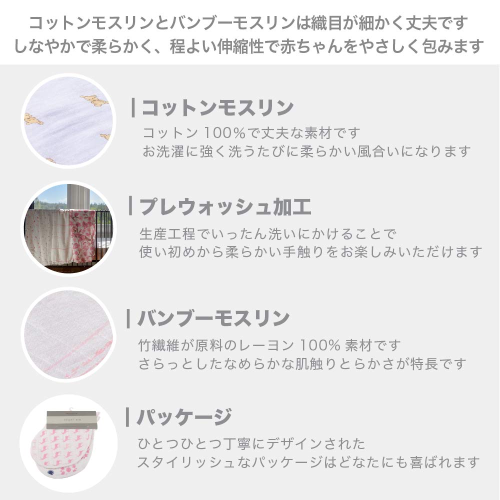 Newcastle Classics Набор сердечек из хлопковой марли для японского приема пищи, Pop, 23 см x 50 см x Слюнявчики, 2 шт., [Официальный продукт], Слюнявчики, Розовый, 0,5 см, NC-HBC728