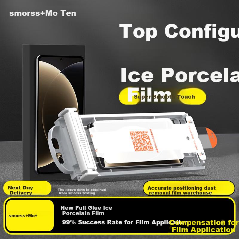 Unlock Screen Protector for Xiaomi 15 Ultra, Full Adhesive Ice Ceramic Hydrogel Film, Non-Tempered Glass Protective Film, Shockproof, No Black Edge