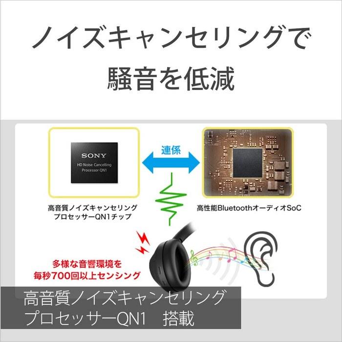 Sony Беспроводные наушники с шумоподавлением WH-1000XM4 (черный) - обновленный