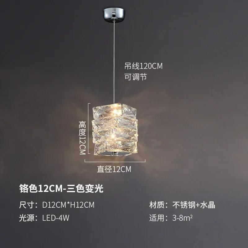 Роскошный хрустальный подвесной светильник, маленькая люстра, ночник для спальни, постмодернистский минималистский одноламповый декор для гостиной