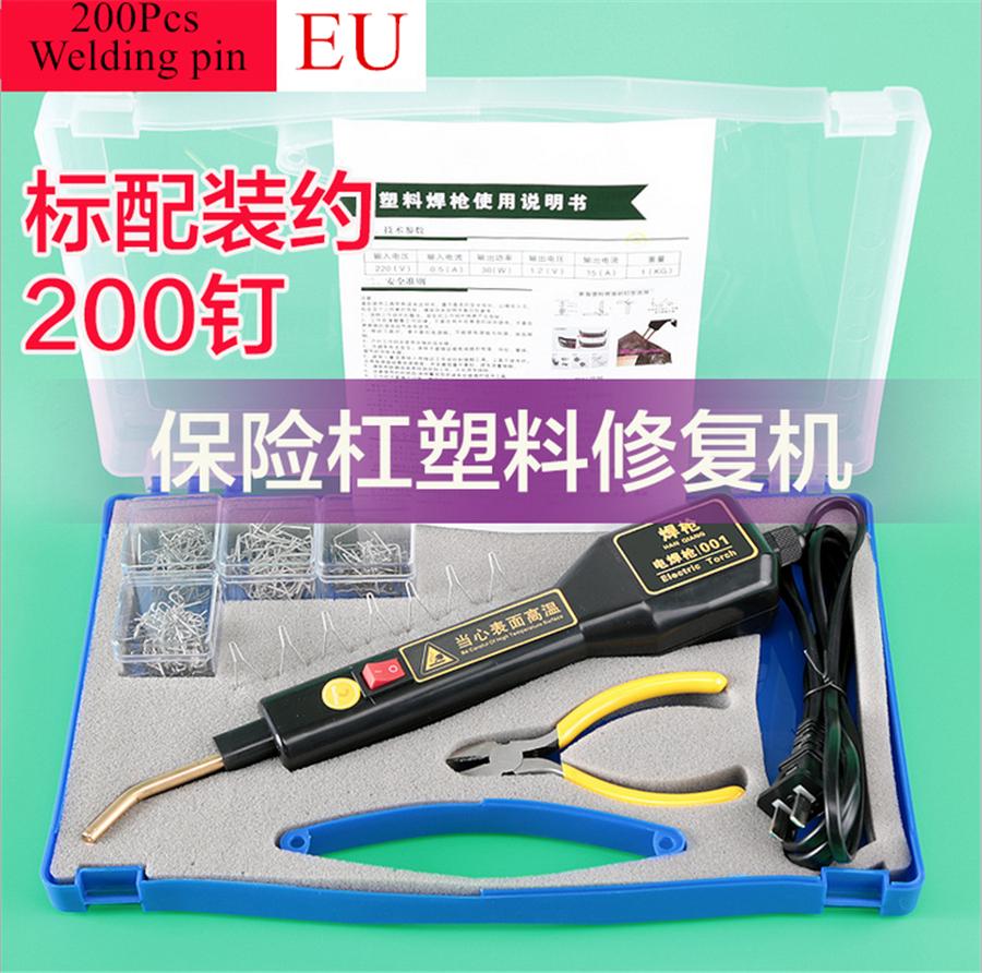 220V Plastic Repair Car Bumper Repair Tool with Welding Clamp