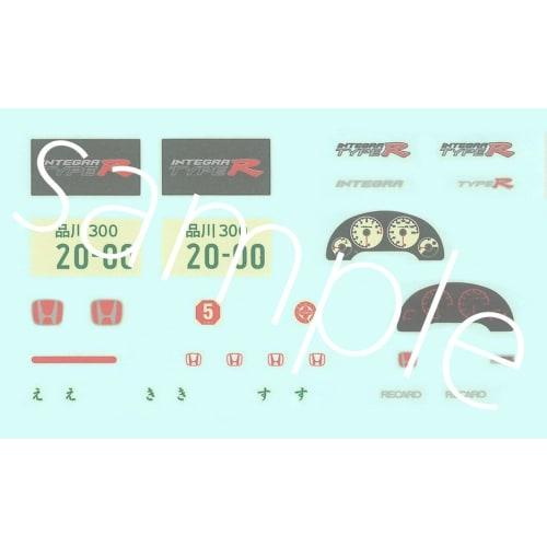 Fujimi Model 1/24 Inch-Up Series No. 302 Honda Integra Type R DC5 Special Edition ID-302