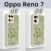 Милый Чехол-Панда Для Oppo Reno 7 Pro 7Z 7Lite Чехол для Телефона Мягкий Жидкий Силикон Противоударный Задние Чехлы Для Oppo Reno7 4G 5G Корпус