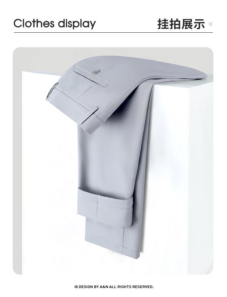 Men's Casual Pants