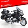 1/11 HONDA Gold Wing GL800 2021 Литой Модель Мотоцикла Металлическая Модель Туристического Мотоцикла Звук Свет Детская Игрушка Подарок