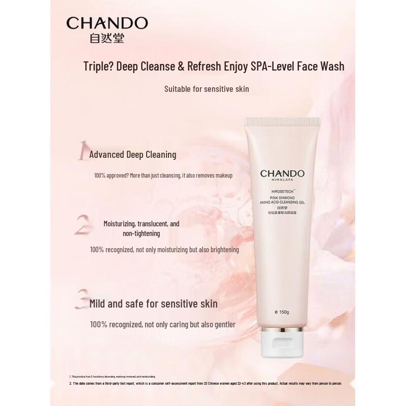 CHANDO Розовый бриллиант Аминокислотный очищающий гель