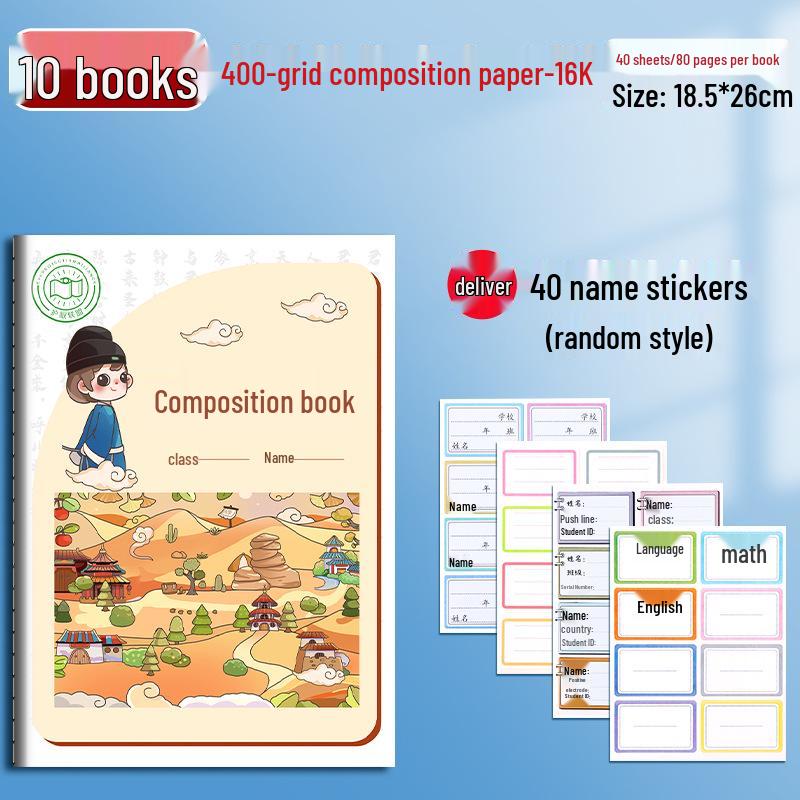 Primary School Composition Notebook: English & Chinese Homework, 16k, 400-Square Grid, Grades 2 & 3