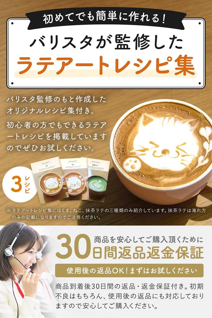 PHIEKA Milk Frother with Latte Art USB 3 Adjustable Coffee Whipper Barista-Supervised Tool, Electric, Rechargeable, Settings, Compact,