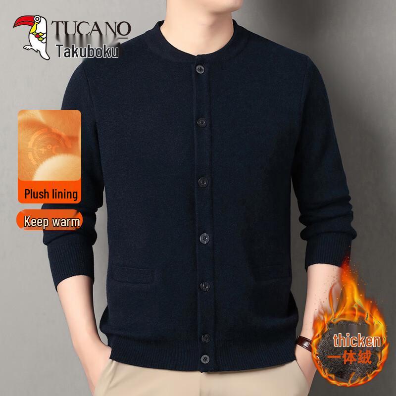 TUCANO Men's Knit Cardigan with Pockets