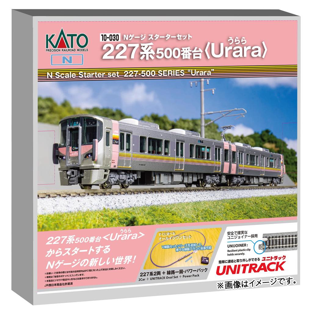 KATO Стартовый набор N gauge серия 227 серия 500 серия Urara модель железной дороги ознакомительный набор 10-030