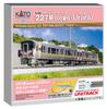 KATO N Gauge Starter Set 227 Series 500 Series Urara Model Railway Introductory Set 10-030