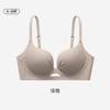 Traceless underwear women's small breasts gather and show large breasts, pull anti-sagging beautiful back integrated bra cover