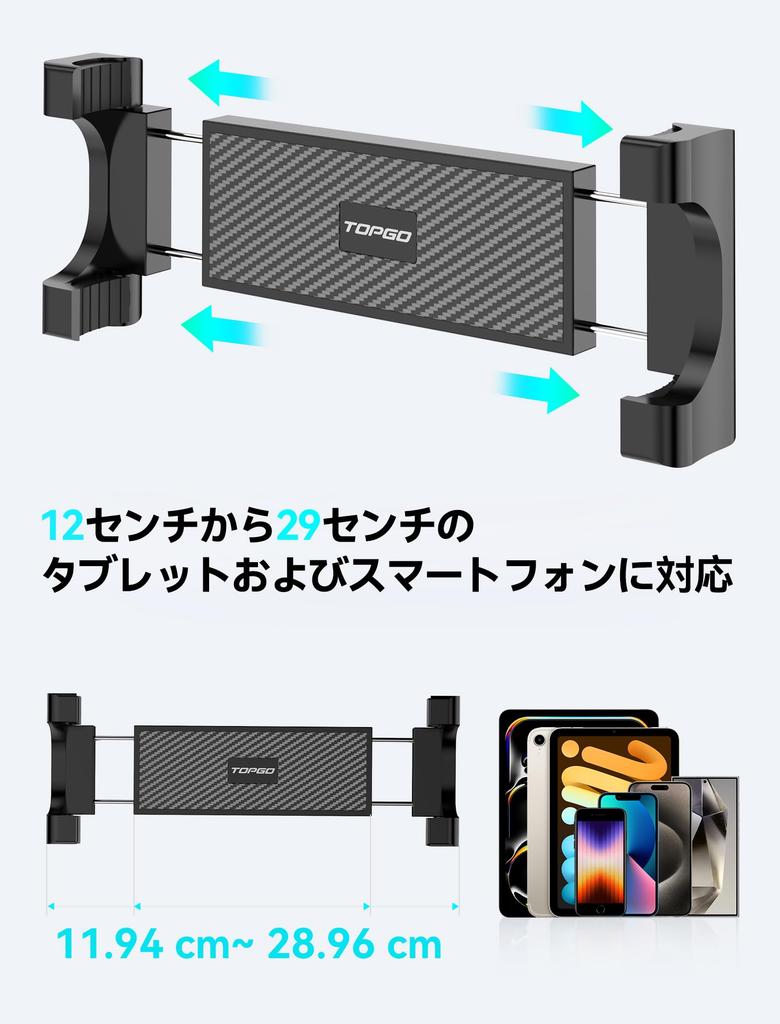 В TOPGO Автомобильный Планшет Подстаканник Напиток Выдвижной iPad Автомобильный Переключатель 360 Градусов Легкий Устойчивый и Совместимый с Планшетами и Смартфонами от 15 до 29 см [Новый