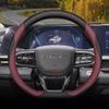 Кожаная накладка на руль автомобиля для Chery Tigo 7 8 Plug in Pro Max SE 2024 2025 2026 Аксессуары для интерьера