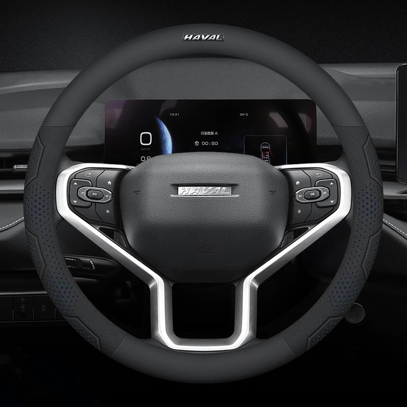BGZ1 Для Haval H6 Jolion M6 H5 H9 Raptor H6S Автомобиль Замша Углеродное волокно Кожа Дышащая и противоскользящая Накладка на руль Аксессуары