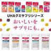 UHA Mikakuto Gummy Supplement Iron Grape Flavor 5 Bag Set (1 60 Tablets 30 Days Supply Bags) Limited Edition (Iron Collagen Snack Nutritional Those