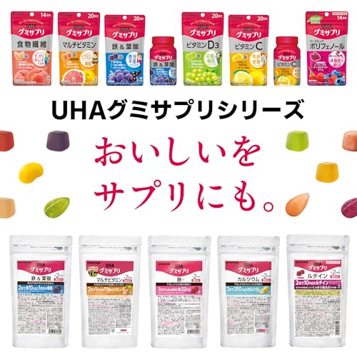UHA Mikakuto Gummy Supplement Iron Grape Flavor 5 Bag Set (1 60 Tablets 30 Days Supply Bags) Limited Edition (Iron Collagen Snack Nutritional Those
