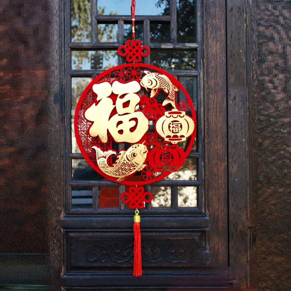 Traditional Spring Festival Chinese Knot Lunar New Year Fu Zi Pendant Chinese New Year Decoration