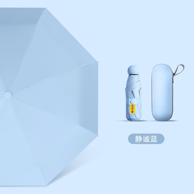 Ультралегкий солнцезащитный зонт для женщин, защита от солнца, защита от УФ-лучей, всепогодный и дождевой зонт в пять сложений, маленький и портативный мини-зонтик