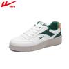 White Shoes Men's Low-top Casual Sports Shoes Breathable Flat Baseplate Shoes