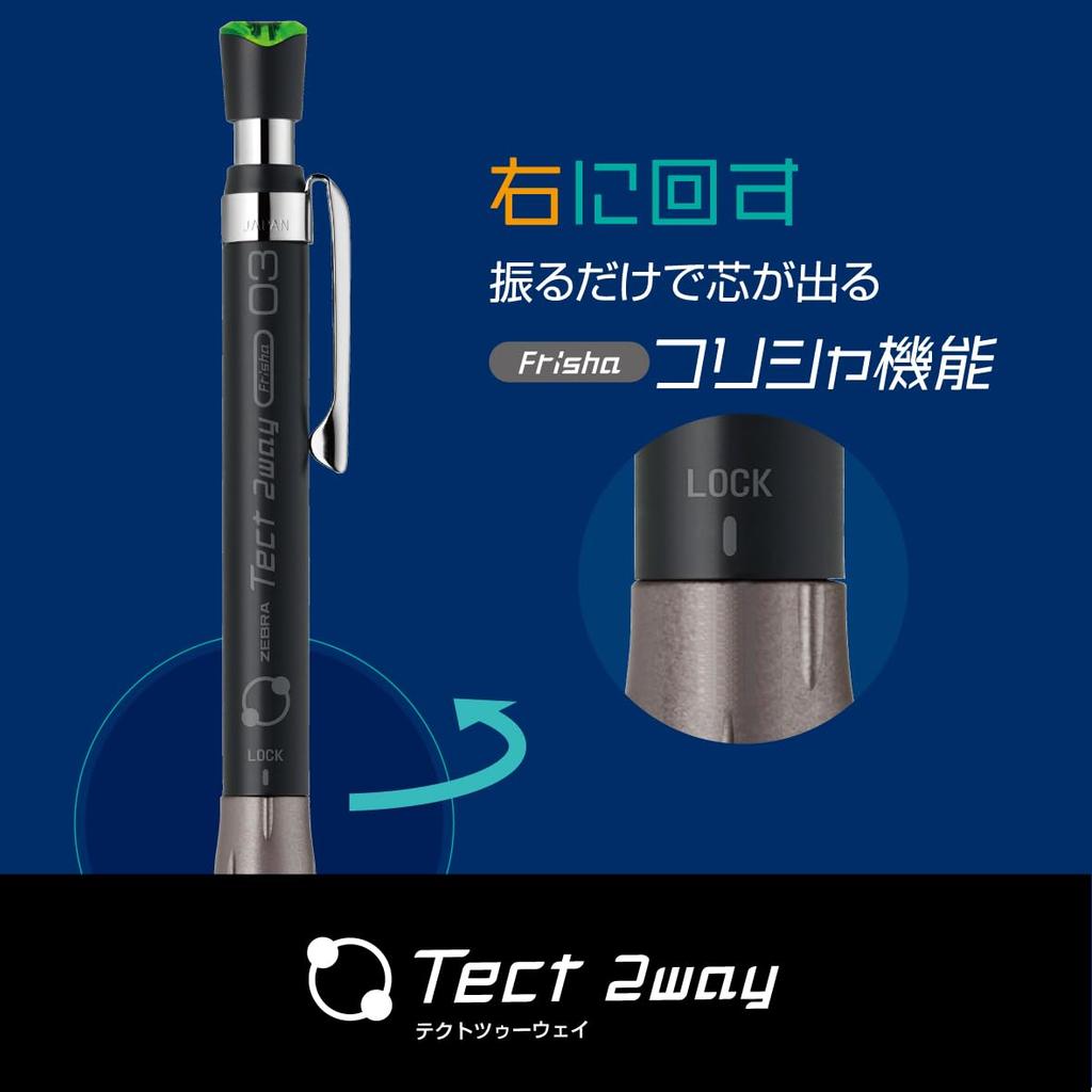 Механический карандаш Zebra Tect Two Way, 0,3 мм, Черный/Синий, MAS41-23-BKB