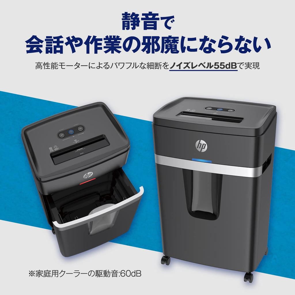 HP Electric Shredder Quiet 55dB / 4x35mm Crosscut 20 sheets simultaneously shredded Large Dust Box (500 sheets stored) / Caster included