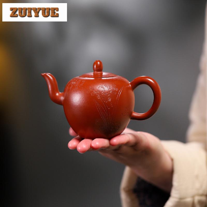 200ml Vintage Yixing Purple Clay Teapots Handmade Beauty Shoulder Pot Raw Ore Zhu Mud Tea Maker Kettle Chinese Zisha Tea Set Cha