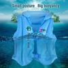 Children Swimming   Jackets Lifesaving Vest Life Waistcoat for Boating Drifting (S)