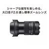 Sigma SIGMA Sigma Fujifilm X Mount Lens 18-50mm F2.8 DC DN Zoom Standard APS-C Contemporary Mirrorless Dedicated