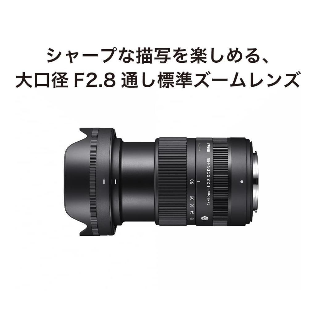 Sigma SIGMA Sigma Fujifilm X Mount Lens 18-50mm F2.8 DC DN Zoom Standard APS-C Contemporary Mirrorless Dedicated