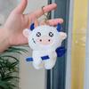 Cross-border Plush Toy Car Couple: Funny Cow Keychain Pendant Doll