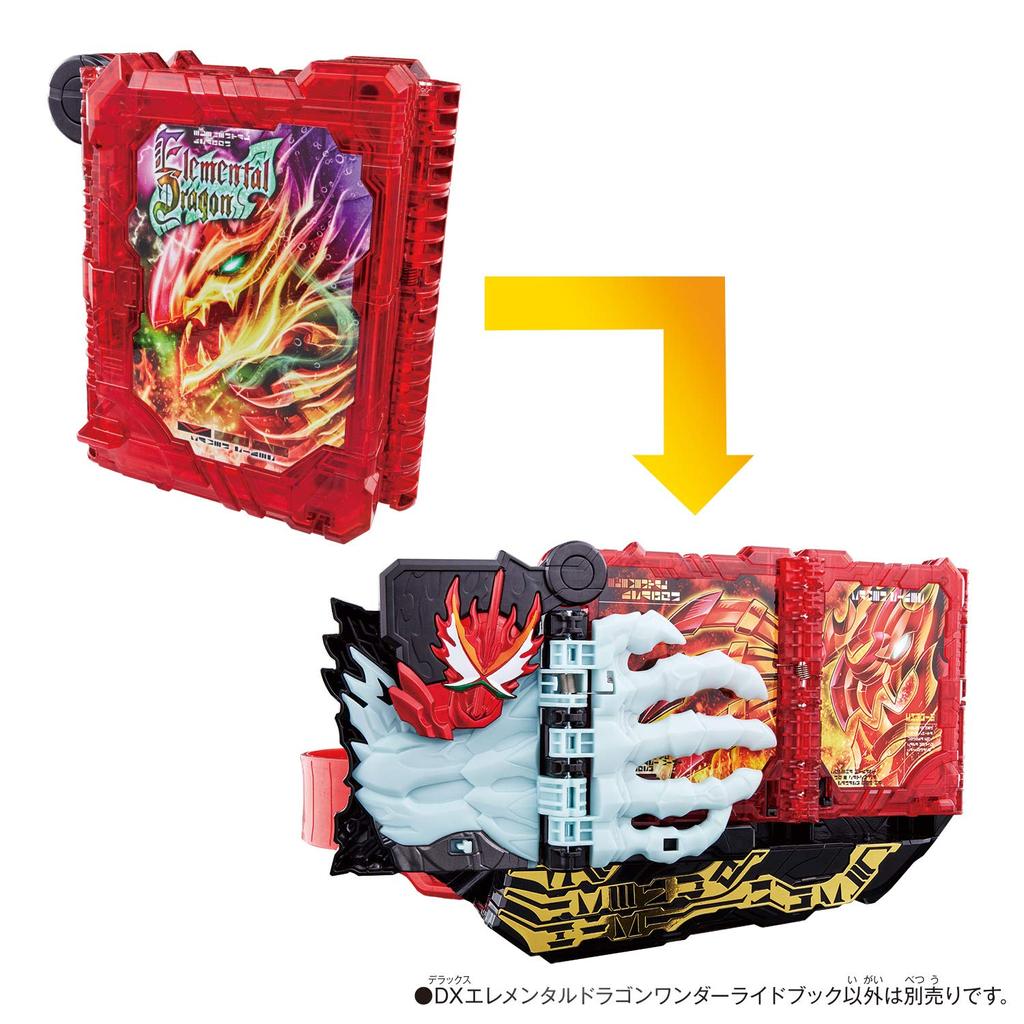 Bandai Kamen Rider Saber DX Elemental Dragon Wonder Ride Book