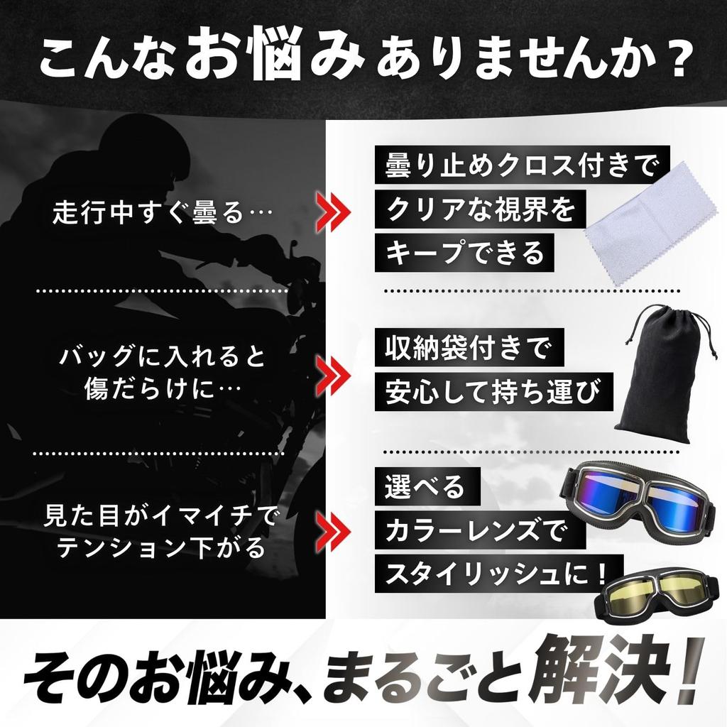 MO FACTORY Motorcycle Goggles with Storage Bag and Vintage Helmet UV and Impact for Touring and Motorcycle Use Leather with Blue Anti-Fog Cloth,