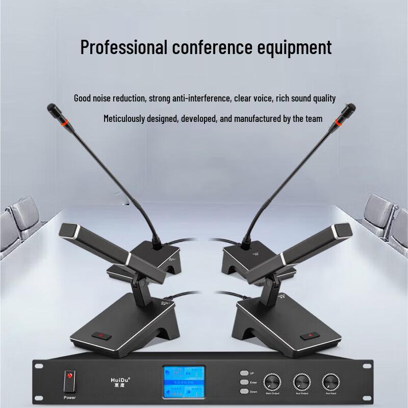 HuiDu QH-6608D Professional Wired Gooseneck Conference Microphone (CN version)
