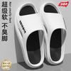 Non-slip Slippers Men's Indoor Home Soft Bottom Household New Bathroom Bath Couple Sandals Men's Outer Wear