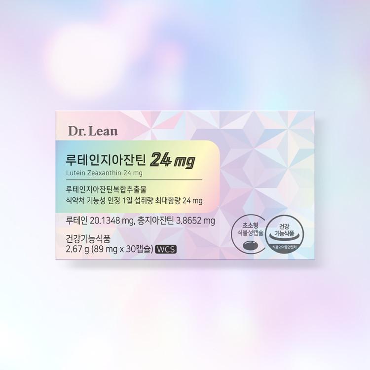 Dr.Lean Lutein and Zeaxanthin 24mg ultra-small mini capsules, 30 capsules, 1 unit