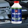 Cooling System Cleaner 350ml Radiator Cleaning Fluid Effective Radiator Cleaning Fluid Mild Cooling System Cleaner Rust Remover