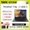 Ноутбук Lenovo ThinkPad T14p Gen 3 AI PC (Китайская версия)