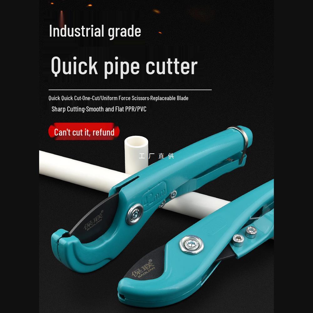PVC Pipe Cutter - Quick, Professional Cutting Tool for PPR, PVC, and Water Pipes.