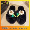 Fashion student flat-bottomed shit-stepping slippers 2025 autumn and winter new non-slip women's cotton slippers women's outer wear