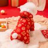 New Year's Eve printed dragon pattern puppy dog clothes autumn and winter warm hat four feet festive New Year's greeting pet cotton-padded clothes