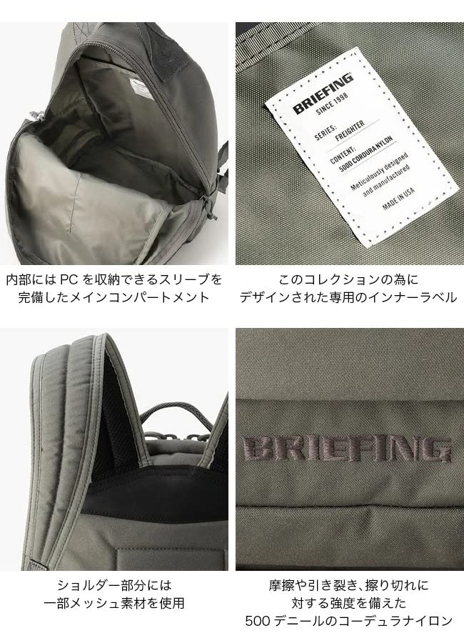 [Брифинг] РЮКЗАК FREIGHTER ASSULT PACKER SQD Мужской Черный БЕСПЛАТНЫЙ