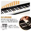 TERENCE Electronic Touch Response 2025 Улучшенная клавиатура пианино с клавиатурой MIDI стерео электронный урок, идеальный для легкого обучения японскому языку