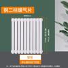 Настенный стальной радиатор Qizhou, 2-колонный, межосевое расстояние 60 см, 10 секций