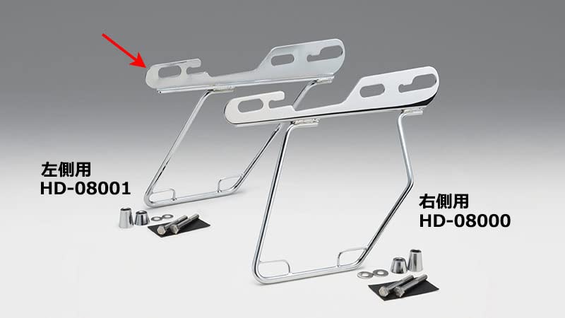 Kijima Motorcycle Parts Saddlebag Compatible with Sportster Left Chrome Support, Steel, DHW, ('04-), Side, All-in-One Type, Plated, HD-08001